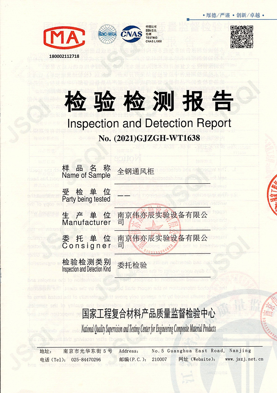 全钢通风柜_000.jpg